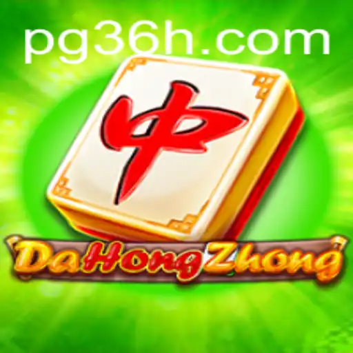 Descubra o Fascinante Mundo de DaHongZhong no 36H.com
